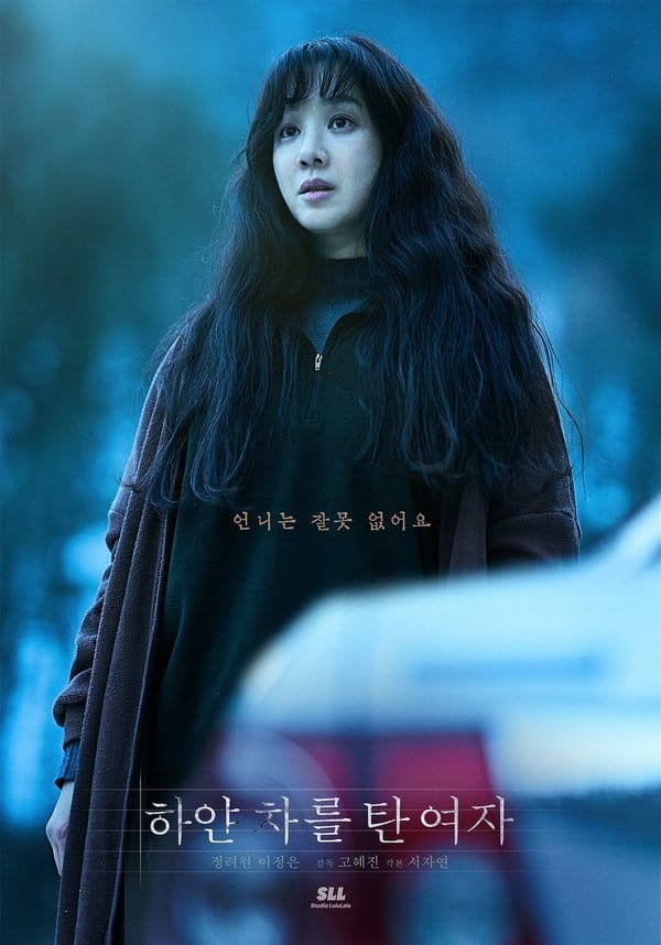 nonton streaming download drakorindo the woman in the white car sub indo viu