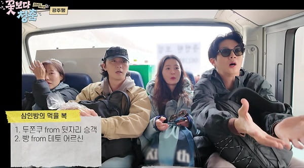 nonton streaming download drakorindo unplanned trip: limited edition sub indo viu