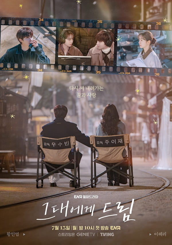 nonton streaming download drakorindo dream to you sub indo viu original