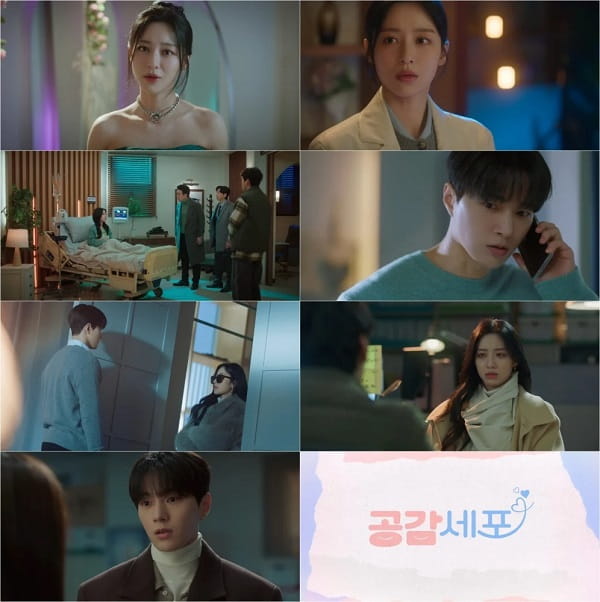nonton streaming download drakorindo love in sync sub indo viu original