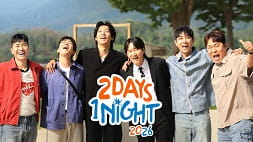 nonton streaming download drakorindo 2 days 1 night season 4 sub indo viu