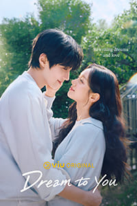 nonton streaming download drakorindo dream to you sub indo viu original
