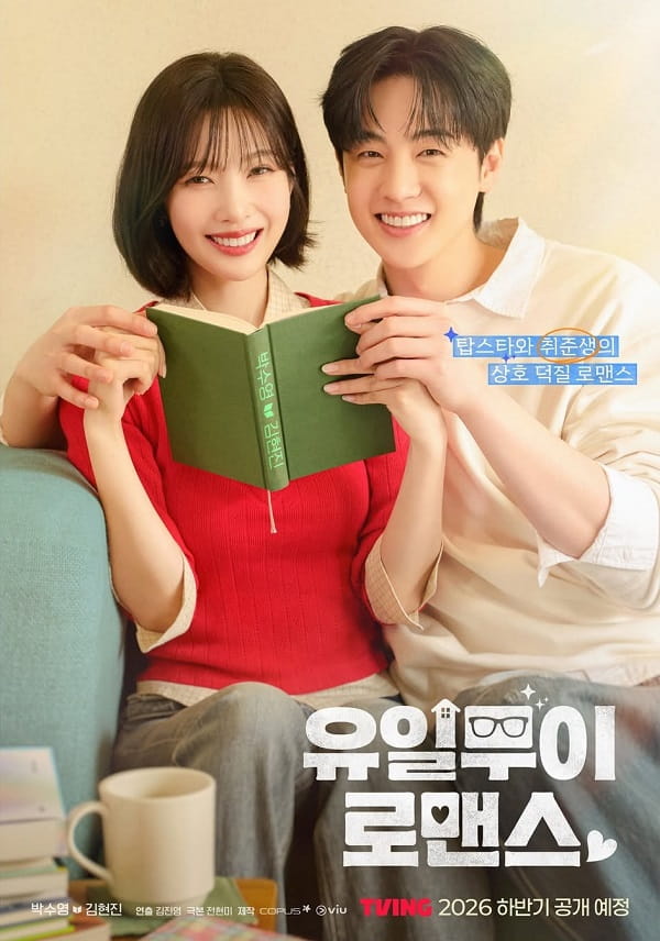 nonton streaming download drakorindo one of a kind romance sub indo viu