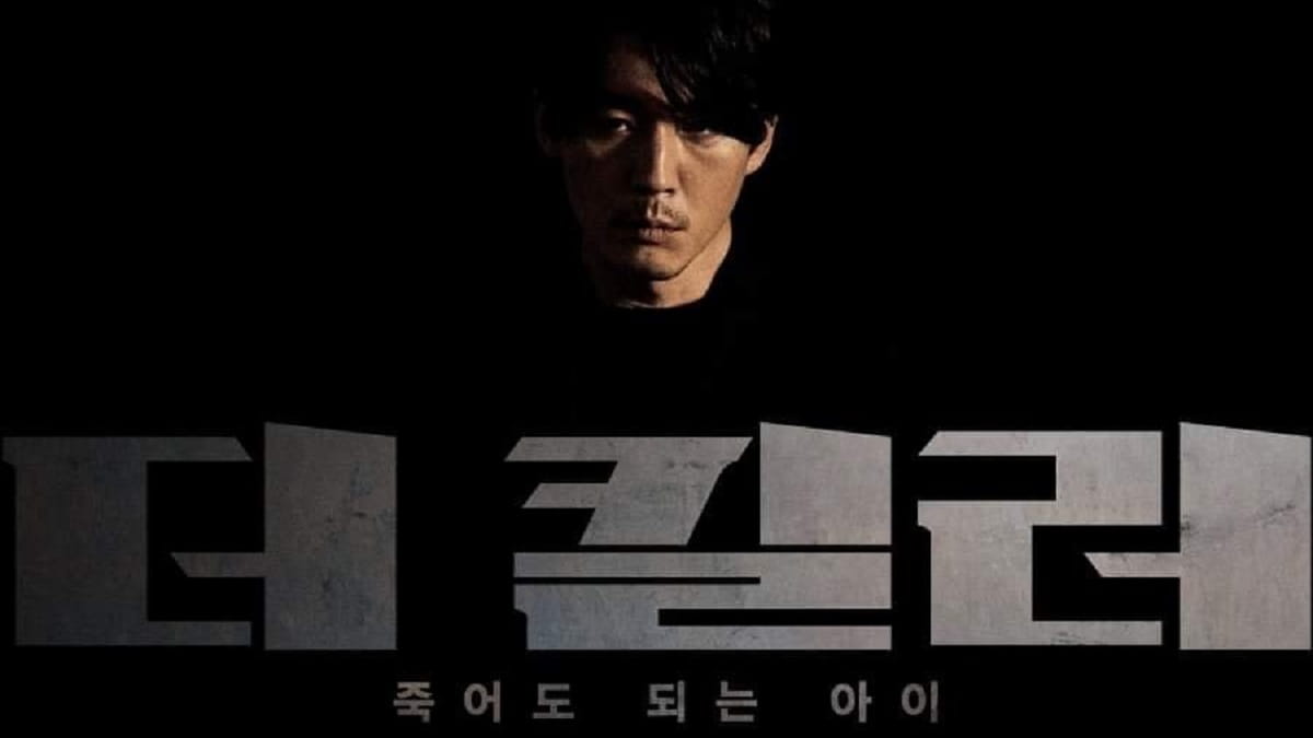 nonton streaming download drakorindo the killer sub indo viu