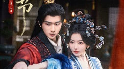 nonton streaming download drama china the shadow sovereign sub indo viu original