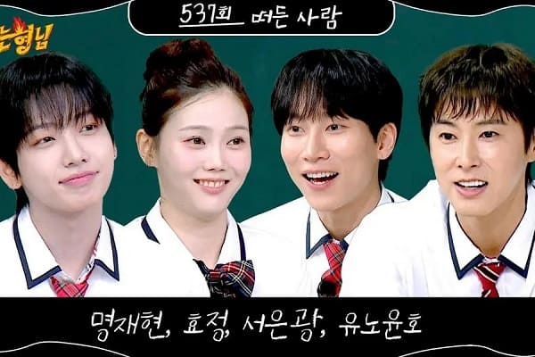 nonton streaming download drakorindo men on a mission (knowing brothers) sub indo viu