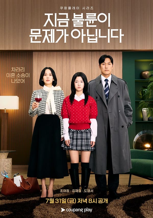 nonton streaming download drakorindo the affair was just the beginning sub indo viu