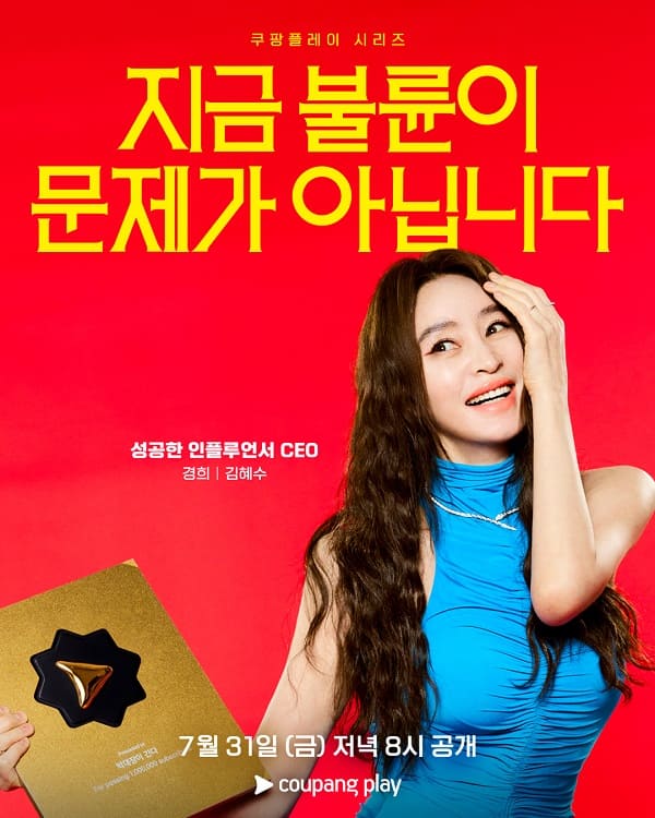 nonton streaming download drakorindo the affair was just the beginning sub indo viu