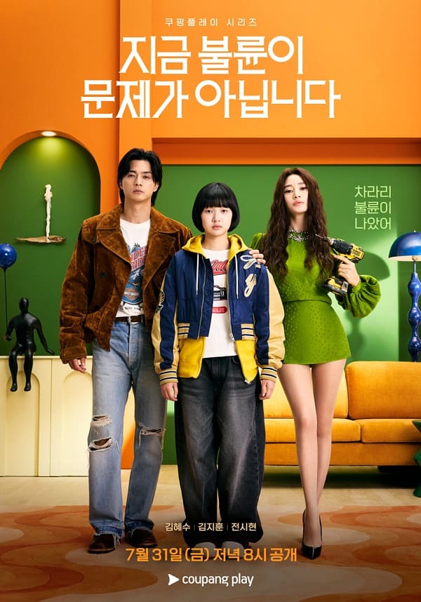 nonton streaming download drakorindo the affair was just the beginning sub indo viu