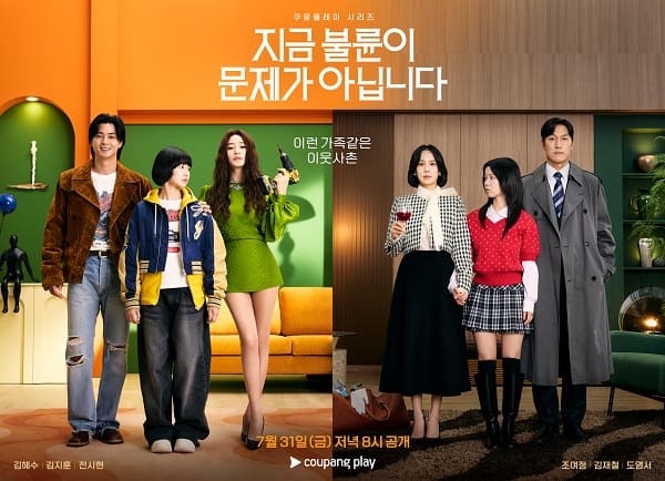 nonton streaming download drakorindo the affair was just the beginning sub indo viu