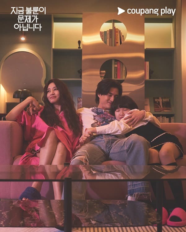 nonton streaming download drakorindo the affair was just the beginning sub indo viu