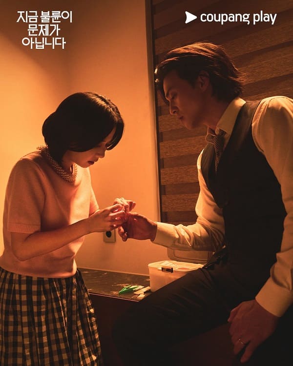 nonton streaming download drakorindo the affair was just the beginning sub indo viu