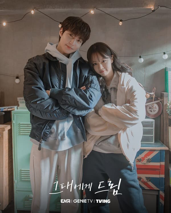 nonton streaming download drakorindo dream to you sub indo viu original