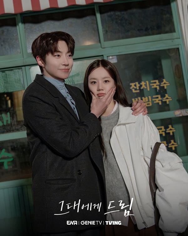 nonton streaming download drakorindo dream to you sub indo viu original