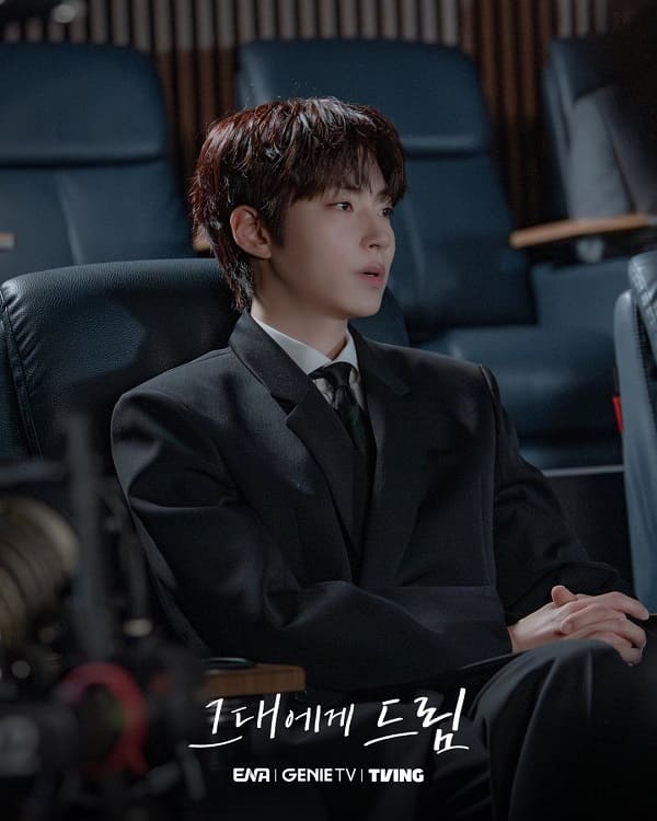 nonton streaming download drakorindo dream to you sub indo viu original
