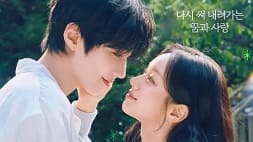 nonton streaming download drakorindo dream to you sub indo viu original