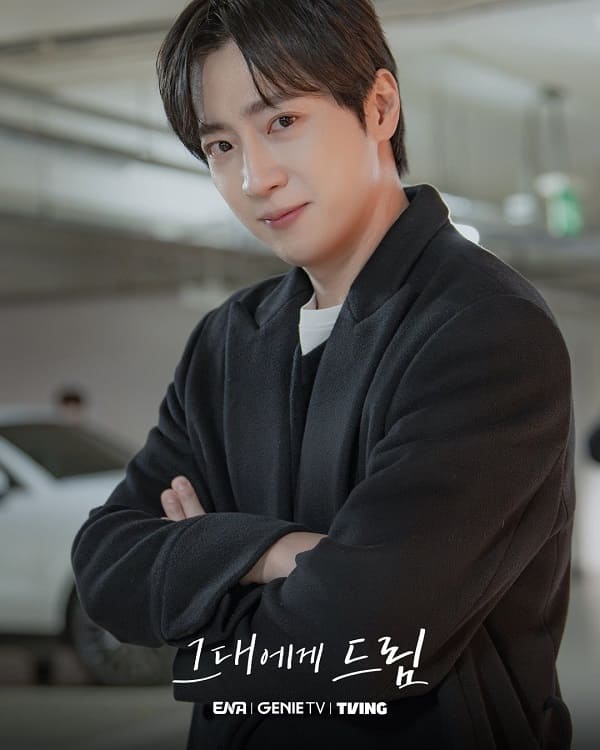 nonton streaming download drakorindo dream to you sub indo viu original