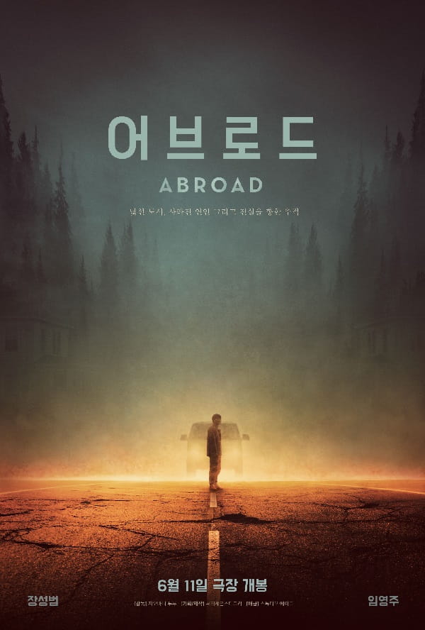 nonton streaming download drakorindo abroad sub indo viu