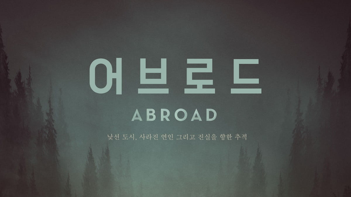 nonton streaming download drakorindo abroad sub indo viu