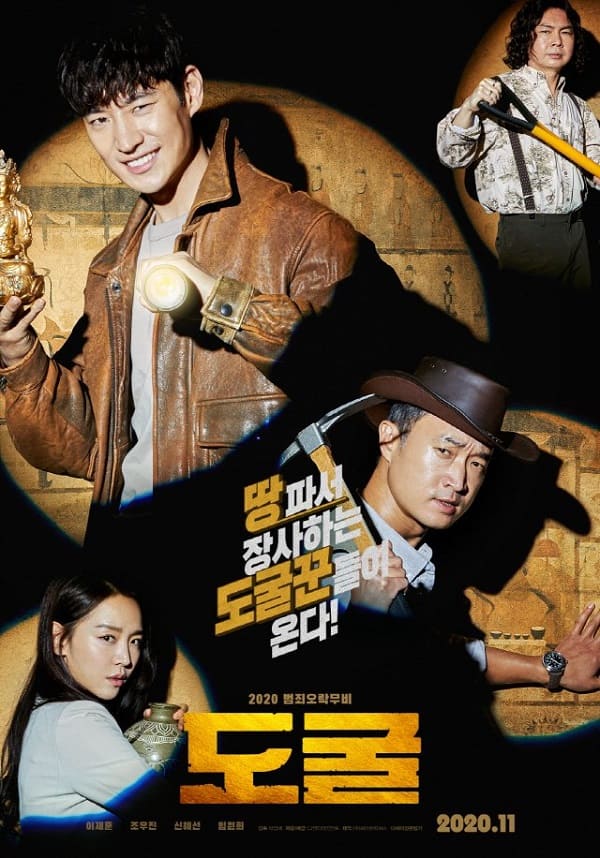 nonton streaming download drakorindo collectors 2020 sub indo viu