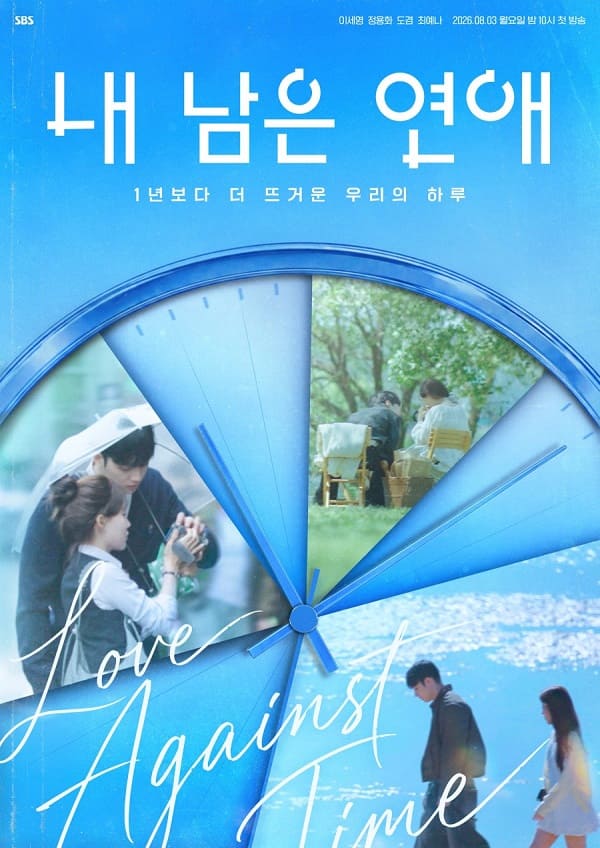 nonton streaming download drakorindo love against time sub indo viu