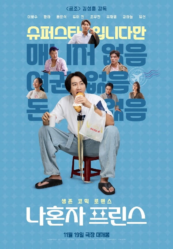 nonton streaming download drakorindo love barista sub indo viu