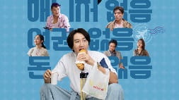 nonton streaming download drakorindo love barista sub indo viu
