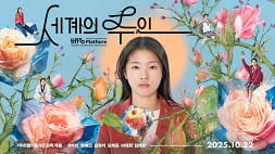 nonton streaming download drakorido the world of love sub indo viu