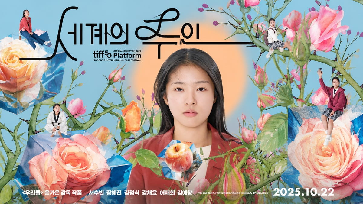 nonton streaming download drakorido the world of love sub indo viu