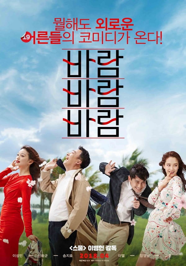 nonton streaming download drakorindo what a man wants sub indo viu