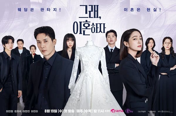 nonton streaming download drakorindo ok! let's get divorced sub indo viu