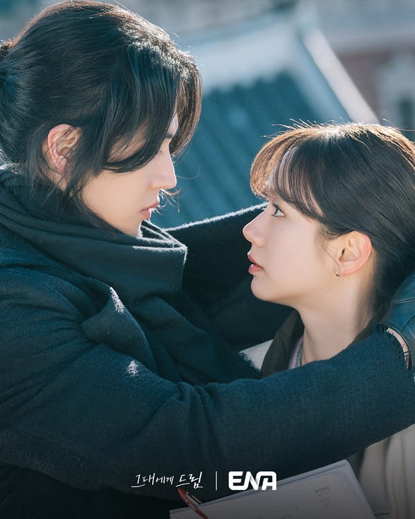 nonton streaming download drakorindo dream to you sub indo viu original