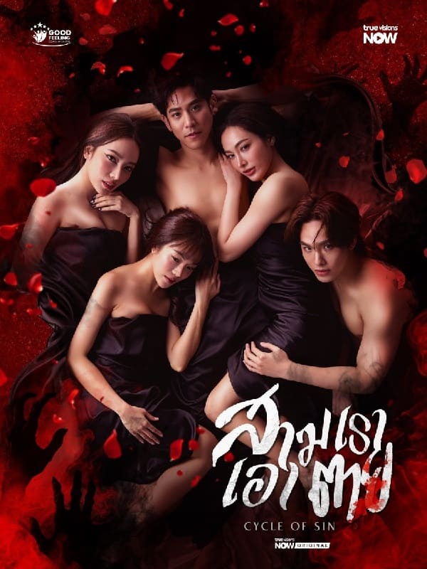 nonton streaming download drama thailand cycle of sin sub indo viu