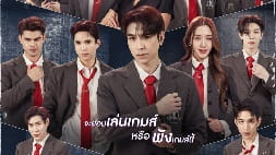 nonton streaming download drama thailand restart sub indo viu original