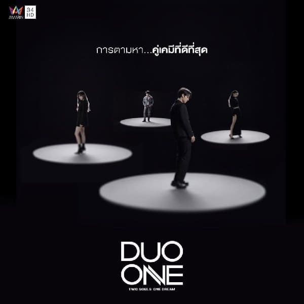 nonton streaming download drama Thailand duo one sub indo viu