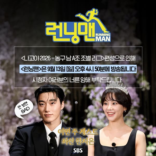 nonton streaming download drakorindo running man sub indo viu