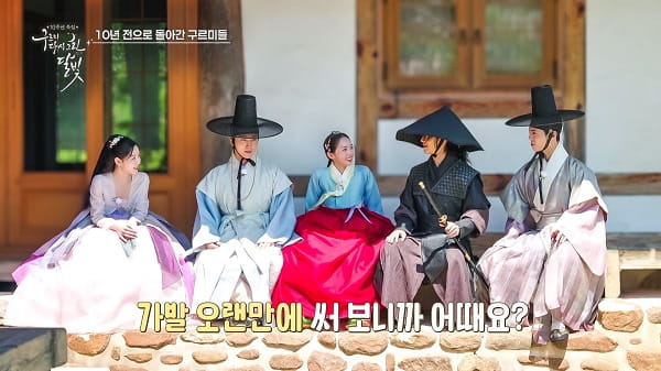 nonton streaming download drakorindo love in the moonlight: redrawn sub indo viu