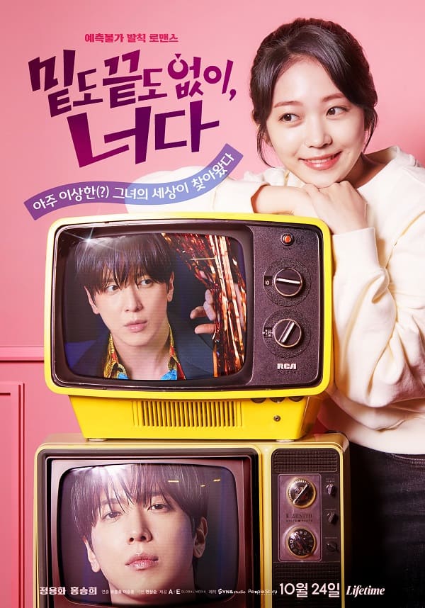 nonton streaming download drakorindo oh! my guard sub indo viu original