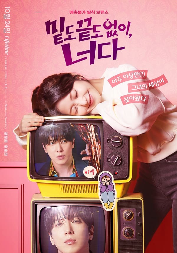nonton streaming download drakorindo oh! my guard sub indo viu original