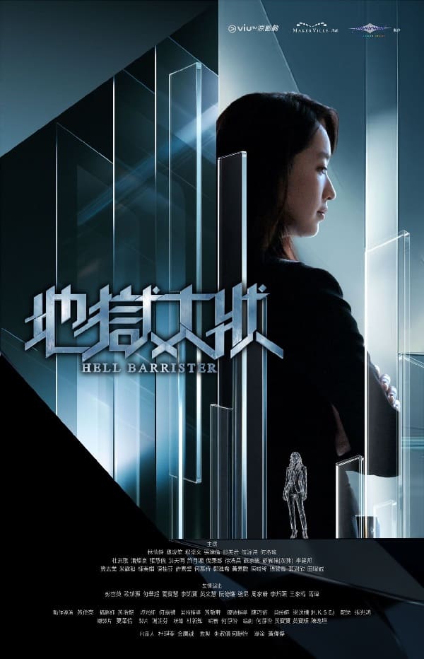 nonton streaming download drama china hell barrister sub indo viu