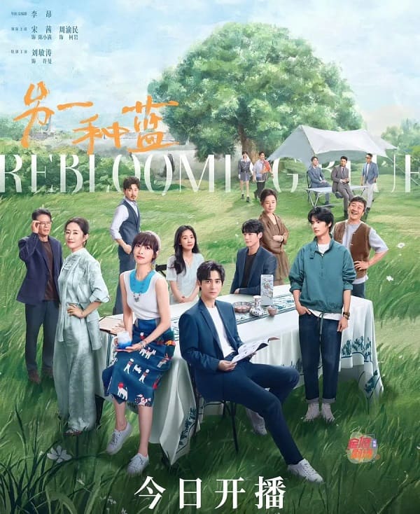 nonton streaming download drama china reblomming blue sub indo viu