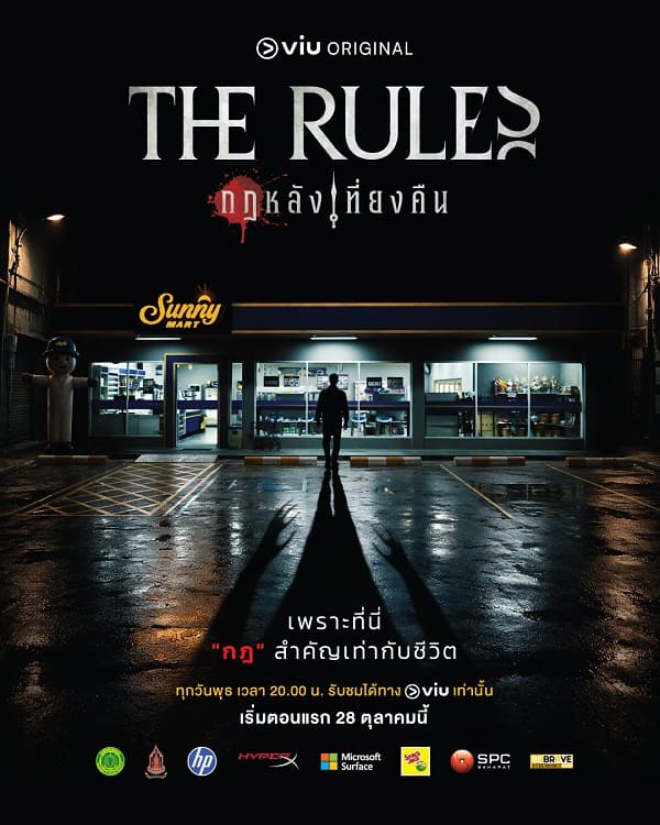 nonton streaming download drama thailand the rules sub indo viu original