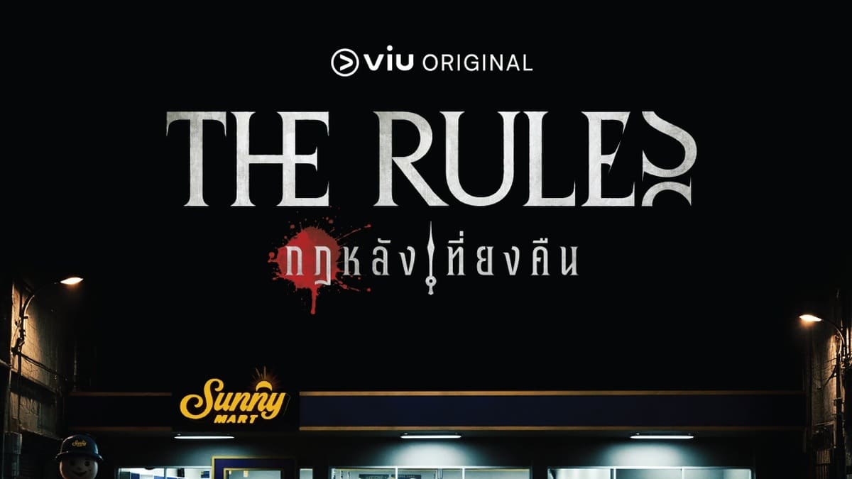 nonton streaming download drama thailand the rules sub indo viu original