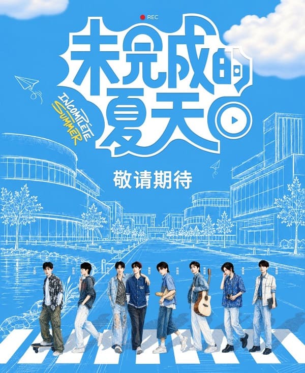 nonton streaming download variety show china incomplete summer sub indo viu