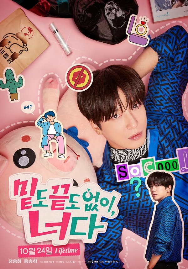 nonton streaming download drakorindooh! my guard sub indo viu