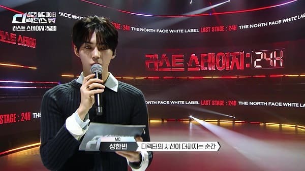 nonton streaming download drakorindo sdf - last stage: 24h sub indo viu