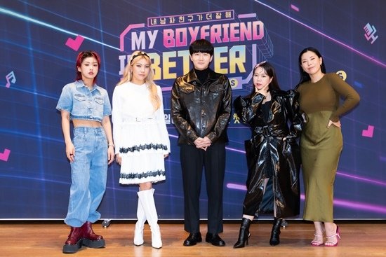 Rancangan Realiti Hiburan Korea Terbaru - My Boyfriend Is Better