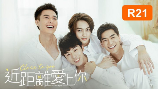 Download Drama Thailand You Are Me Episode 7 Subtitle Indonesia