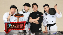 Korean Variety Shows - Watch Online with EngSub