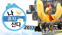 Korean Variety Shows